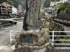 杖立温泉