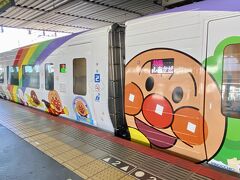 4月14日（日）
14時15分、岡山駅からアンパンマン列車にて松山駅に到着。