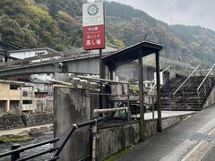杖立温泉　中の橋蒸し場