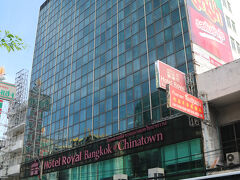 今回は、こちらのホテルに宿泊した。
周辺には、美味しい中華料理のお店が沢山ある。