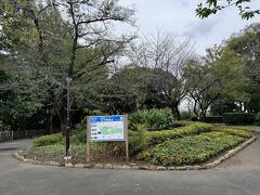 飛鳥山公園