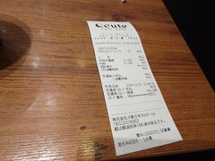 15分くらい遅れてるから、立川ブレンドコーヒー飲んでみた。ほどよい酸味で美味かった。