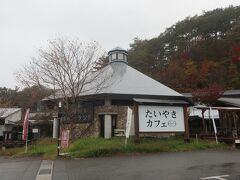 １５３号線沿いにある、道の駅的存在の【ネバーランド】に立ち寄り休憩をします