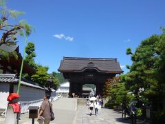 青空の下、まっすぐ伸びる石畳の道の先に仁王門

総数7777枚と言いならわされている敷石
寄進したのは江戸で財を成した大竹屋平兵衛。ある晩、盗賊が入り突き殺すと、なんと我が放蕩息子だった・・・。世の無常を感じ平兵衛は家を後継に譲り、巡礼の旅へ。途中立ち寄った善光寺で、足場が悪く参詣人が難儀していた参道に敷石を寄進し出家した、んだそう

今日もこうして真っ直ぐ導いてくれている。平兵衛さん、ありがとう
流れゆくときの中、「徳を積む」って、すごく大事なことだよな～、っと感じる今日この頃。一歩一歩踏みしめながら、いざっ