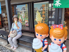 本丸広場でいよかんソフト
ロープウェイ山頂駅の六実庵でよしあきくんソフトを食べてから