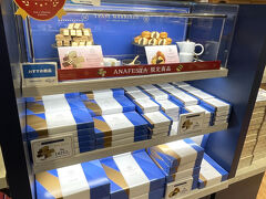 東京・羽田空港第2ターミナル 3F『ANA FESTA』羽田61番ゲート店

羽田空港限定土産の最新スイーツも載せます。

『ANA FESTA（ANAフェスタ）』は数か所にあります。
1,000円（税込）以上のお買い物をして、ANAカードで支払うと
5%OFFになります。