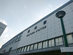 岡山駅