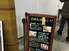 西穂高口駅

やっぱ飛騨はさるぼぼですね。