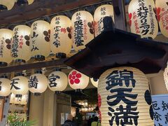 近くにある神社、あとから参ります。