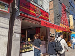 デザートも食べなくっちゃ！と「紅棉（コウメン）」へ