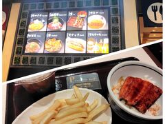 ★プライオリティパスその３★

海膳空膳(うみぜんそらぜん)
こちらで朝食を♪
プライオリティパス専用のメニューの中から2品をチョイス。
フリードリンク付いてます。

私はあまりガッツリいけなくて、ミニ鰻丼とポテトにしました。
ドリンクはコスタコーヒーです。