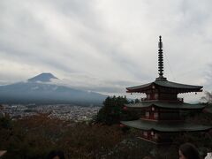 新倉山浅間公園