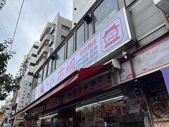 新大久保通りにある韓国食材が豊富な『ソウル市場』

