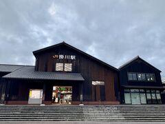掛川駅
掛川城側は、焼杉風の駅舎です。
