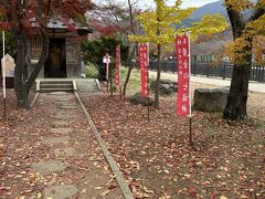 人の通りの少ない湖畔の散策路には、七福神巡りのスポットがあります。