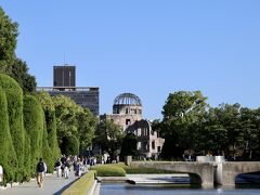 平和記念公園