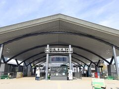 広電宮島口駅
