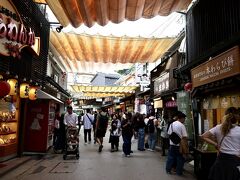 宮島表参道商店街 (清盛通り)