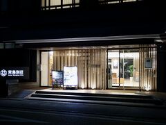ホテル宮島別荘