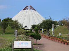 出水市ツル博物館クレインパークいずみ