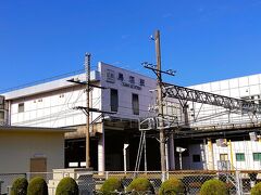 ■近鉄鳥羽駅
お店を出たのは、発車時刻の10分前、急ぎ足で駅へ向かいます。