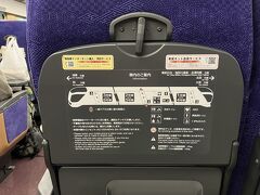 帰りはリバティけごんにしたのですが、車両が新しくてキレイになってました。