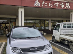 そんな訳でとりあえず、あたらす市場にやって来ました。ここに来た理由はレンタカー会社の営業所へ向かうタクシーの中から見えたから。それだけです。