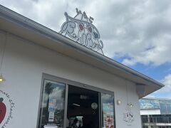 ホテルへ向かう前に道の駅へ！