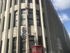 門司電気通信レトロ館