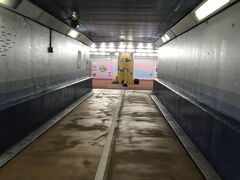 関門トンネル