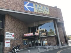 唐戸市場