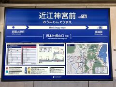 9分で到着しました。
ここから10分歩いて…