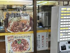 名古屋に着いたら、駅なかのきしめん屋さんが美味しいですよ(^^♪