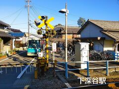 撮影失敗！
駅舎の一部（画像右）しか撮影できませんでした～（汗）下深谷駅は木造駅舎が残っています。（桑名駅から４.0km）

■下深谷駅［島式ホーム１面２線］※有人駅
・1921年（大正10）開業。