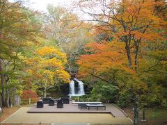 富士散策公園