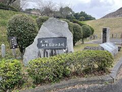 白壁の街の散策を終え、Googleマップで見つけた古墳に行ってみることに。