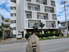 かりゆしコンドに戻って一休み。