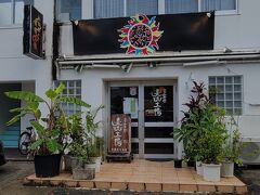 宮古島滞在中の水曜の夜はいつもこちら「美琉太陽（ミルティーダ）」にやって来ました。
昨日の「あかがーら」に続いて、２日連続で具志堅智恵さんのライブを観覧します。