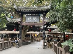 最終日。まずは人民公園内の鶴鳴茶館を訪れました。
市民も沢山利用している、歴史ある茶館です！
