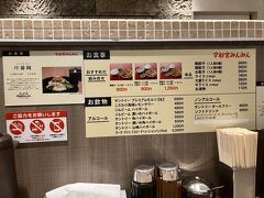 ２軒隣り合って、ちょっとだけコンセプト変えて？メニューも多少違う。
次のバスがまだ結構時間あるのでこちらにも入ってみた。