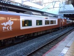 岡山駅の新型やくも。
まだ乗れていません。
近くまた玉造温泉に行きたいな。
～というより、取材に行かねば（マジで）。