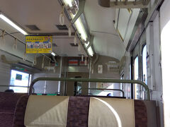 これでやっと、岡山県脱出成功へ！