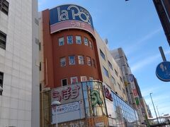 こちらのらぽすは元明石市民会館とのこと。