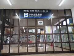 そんな楽しい時間も終えて、富山駅へ戻ります。