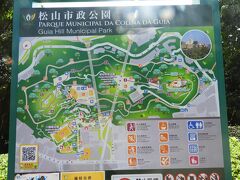 先ずは最初に訪れた世界遺産
ギア砲台と灯台
愛媛県ではありませぬ！