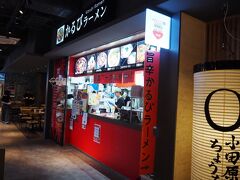 フードコートのお店が並んでいます。
五郎（井之頭）さんの気持ちになってお店を眺めます
かるびラーメンかあ
今度来たら食べたいな～