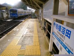 穴部駅から二駅目「相模沼田駅」で下車します。（穴部駅から５分）
当駅から南足柄市に入ります。この付近は複雑な市境（南足柄市と小田原市）となっています。小田原寄りのポイント付近が市境です。※次のコマを参照