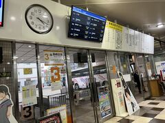佐世保バスターミナル