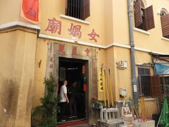 世界遺産ではないのですが近くを通ったので。
縁結びの神様らしいです。
