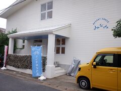 リゾートハウス　みなみ